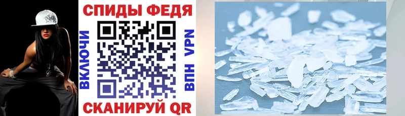 АМФ 97% Городище