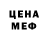 МЕТАДОН VHQ Peggy Sullivan
