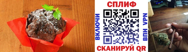 Еда ТГК конопля  где продают   Городище 