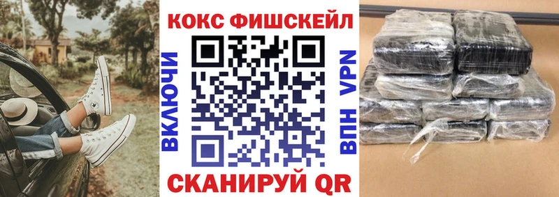 КОКАИН 98%  mega tor  Городище  хочу наркоту 