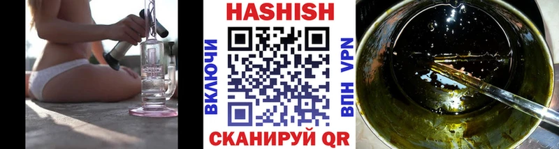 Гашиш hashish  где купить   Городище 