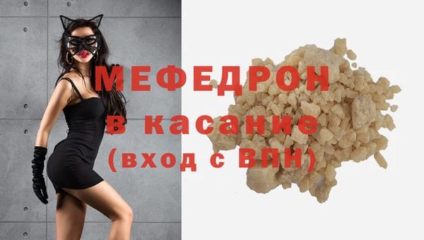 стаф Балабаново