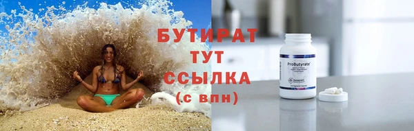 прущий лед Балахна