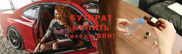 прущий лед Балахна