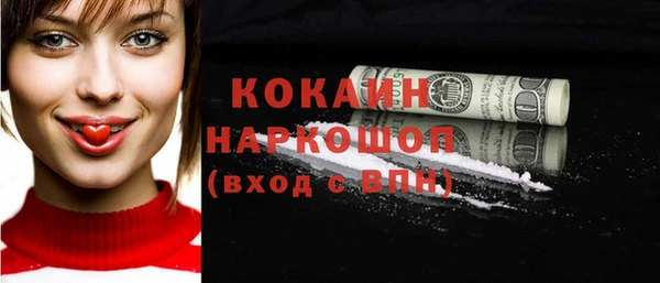 стаф Балабаново