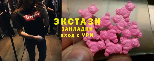 стаф Балабаново