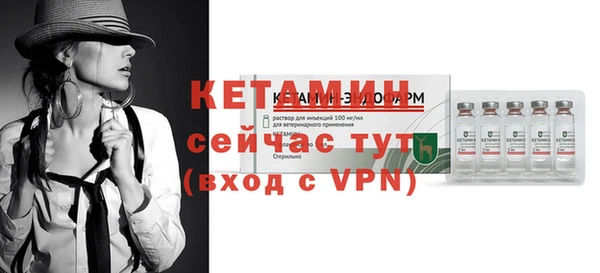 прущий лед Балахна