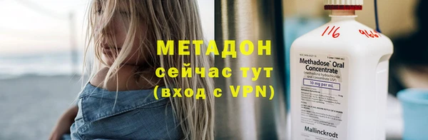 стаф Балабаново