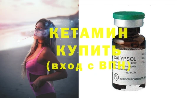 2c-b Баксан