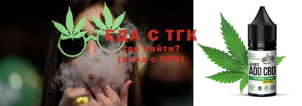 стаф Балабаново