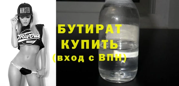 2c-b Баксан