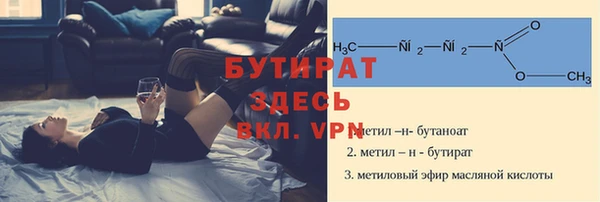 прущий лед Балахна