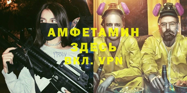2c-b Баксан