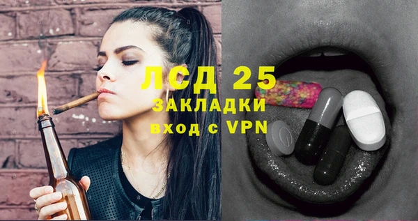 прущий лед Балахна