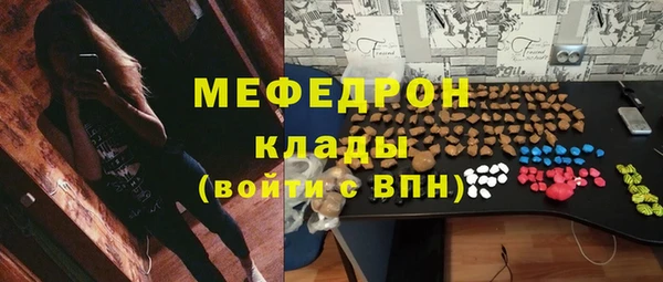 стаф Балабаново
