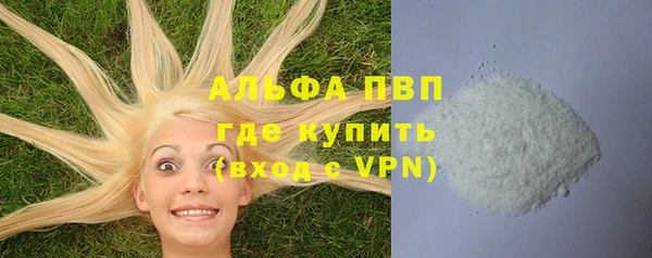 стаф Балабаново