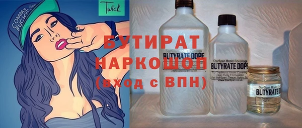 МДМА Нязепетровск