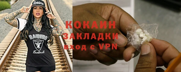 2c-b Баксан