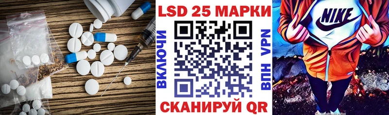 LSD-25 экстази ecstasy  Городище 