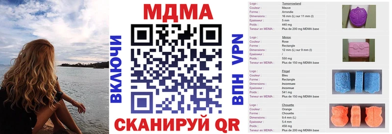 купить  цена  Городище  MDMA VHQ 