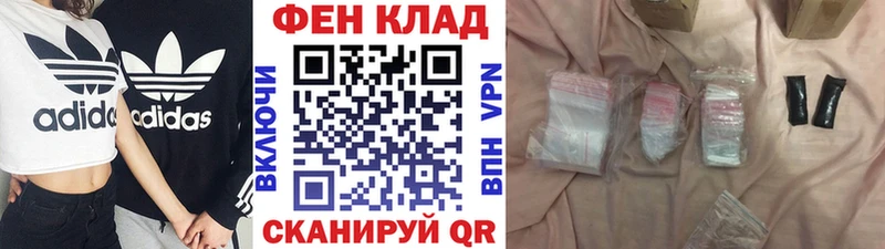 Метамфетамин кристалл  Городище 