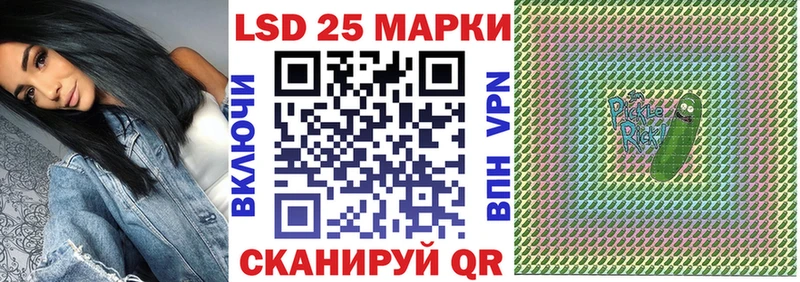 Марки N-bome 1,8мг  Городище 