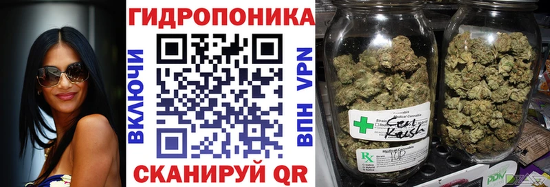 Канабис AK-47 Городище