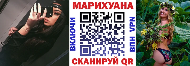 Каннабис конопля  Городище 